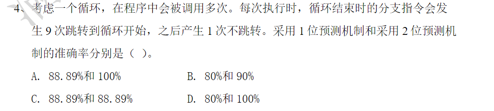 Pasted image 20260114190217.png