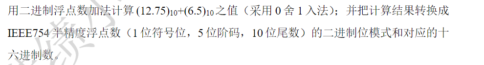 Pasted image 20260114201049.png