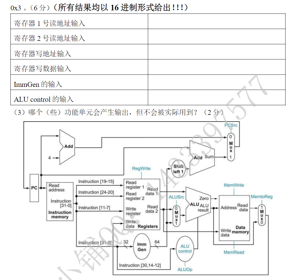 Pasted image 20260114201732.png