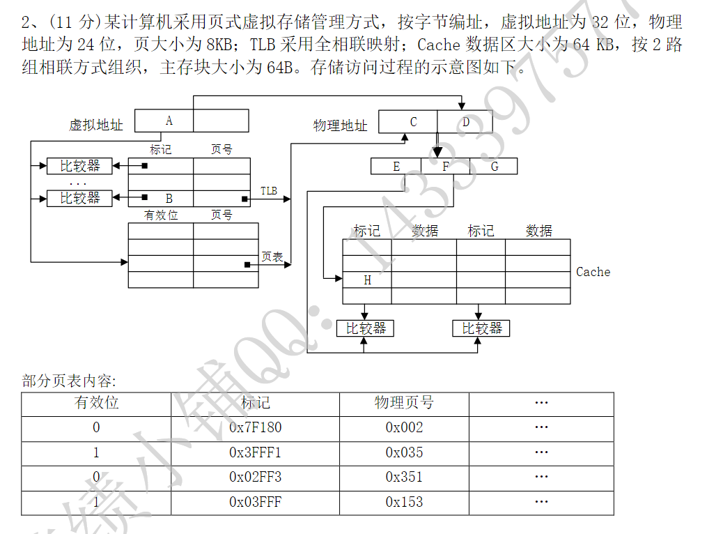 Pasted image 20260114212755.png