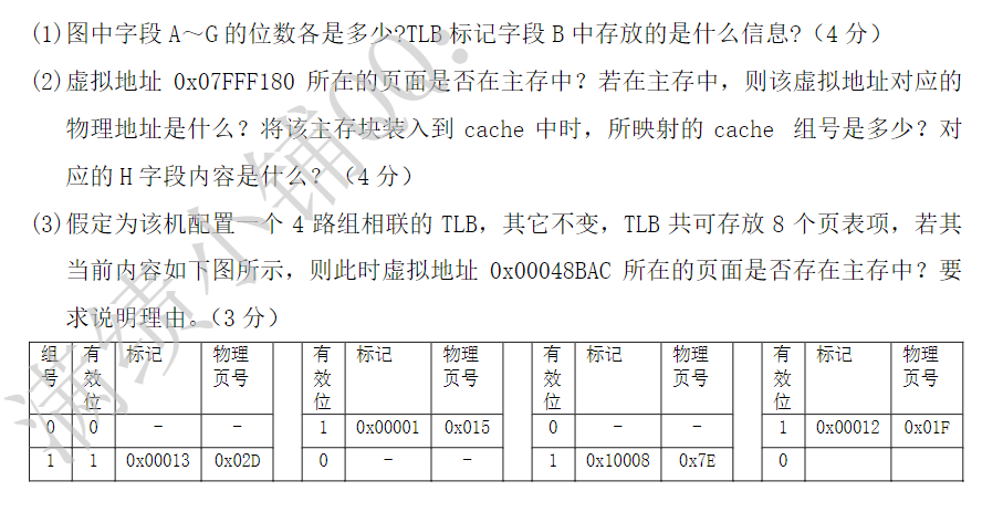 Pasted image 20260114212805.png