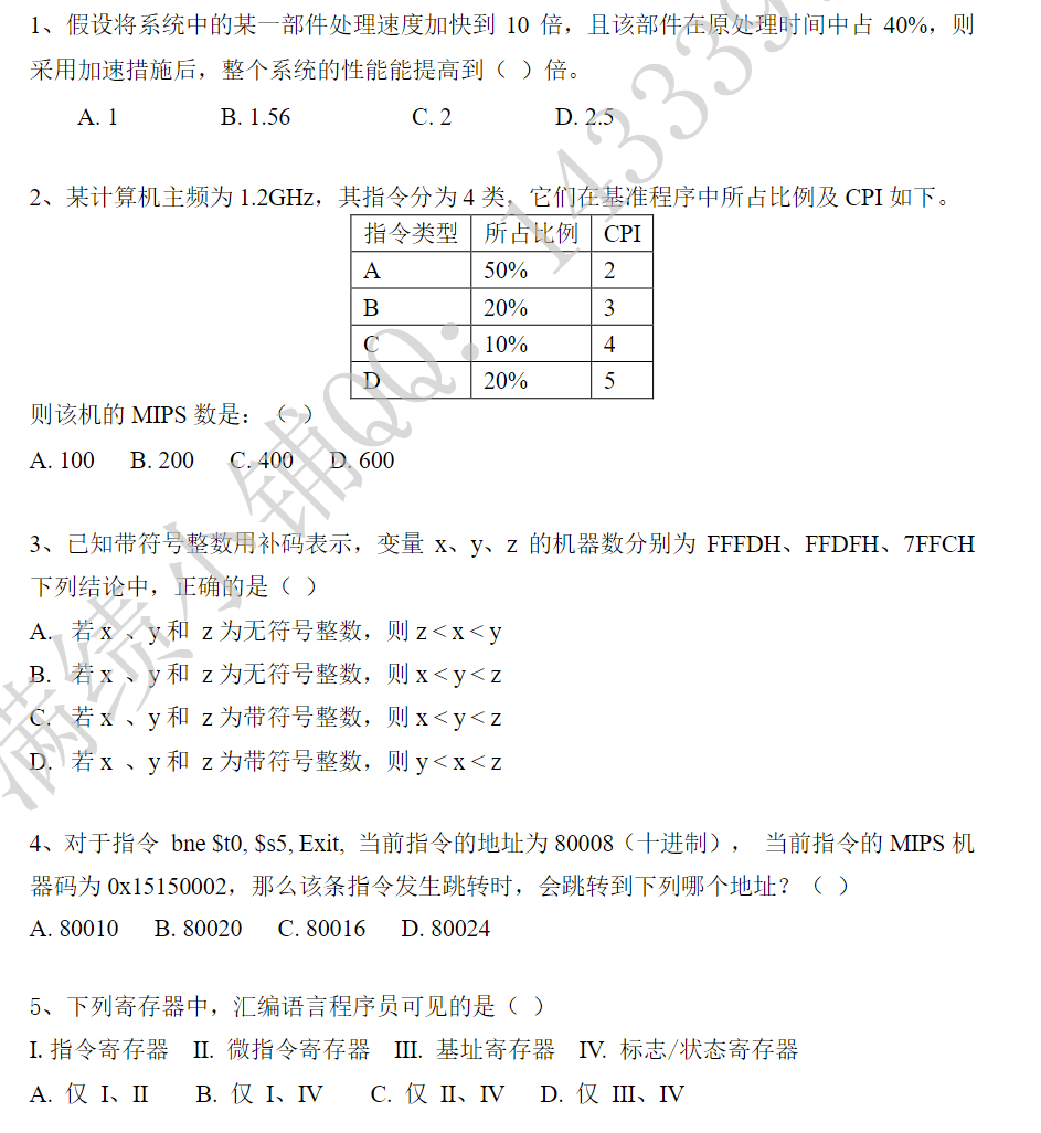 Pasted image 20260114222403.png