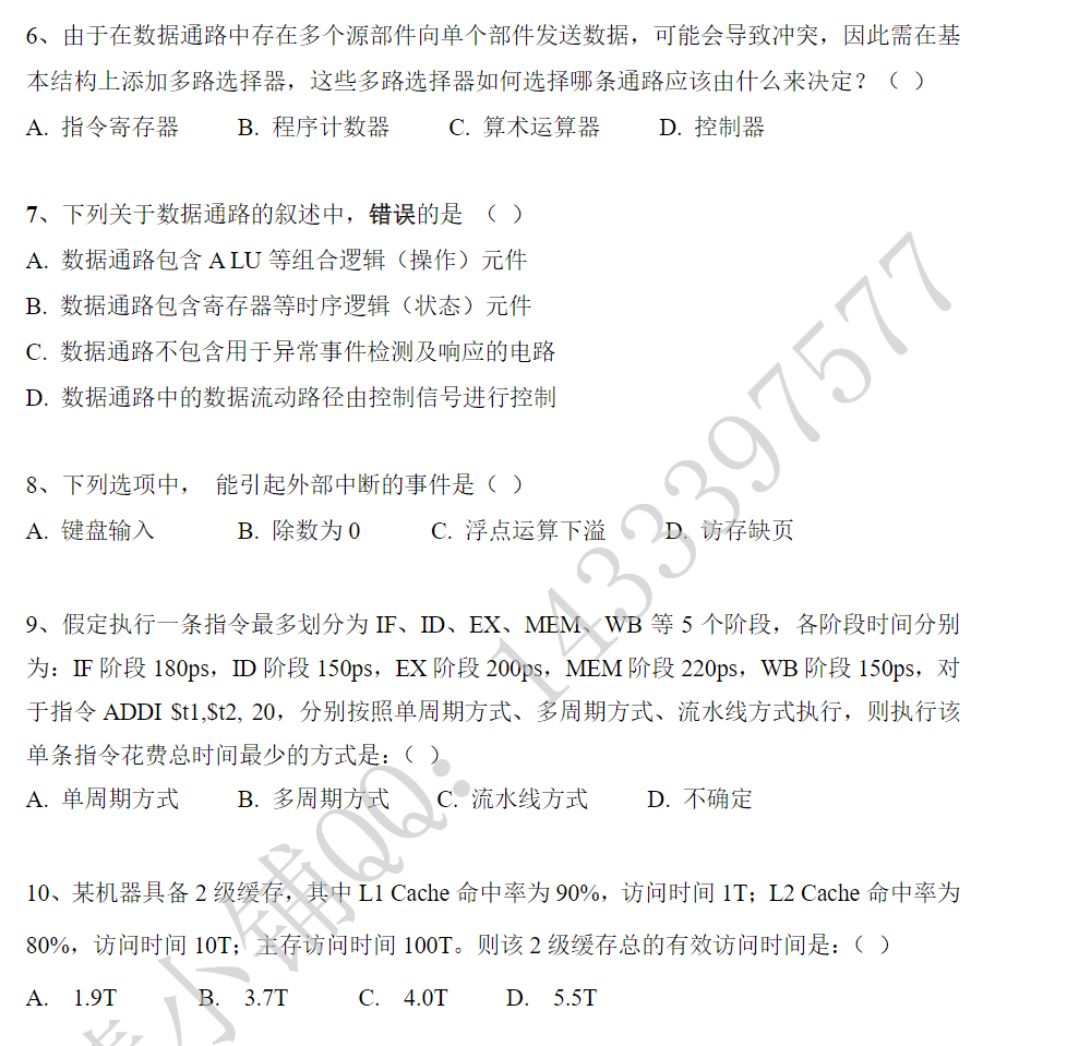 Pasted image 20260114222807.png