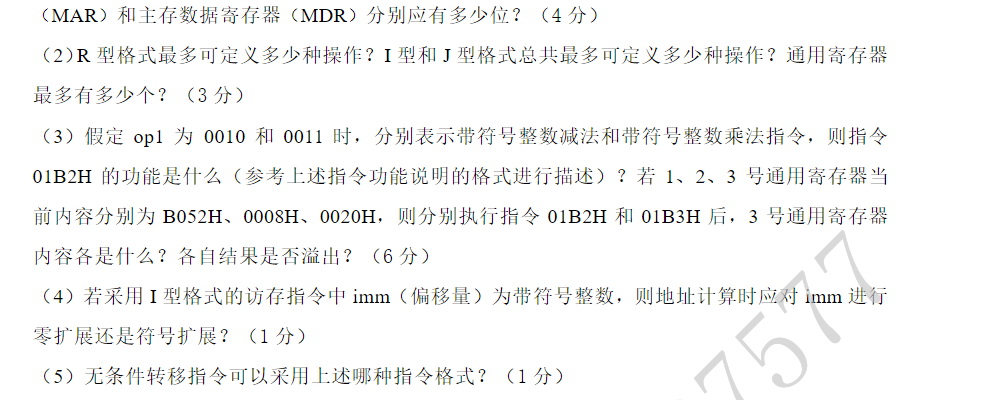 Pasted image 20260114223345.png