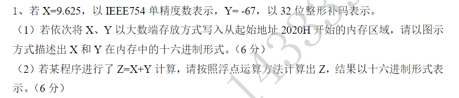 Pasted image 20260114224609.png