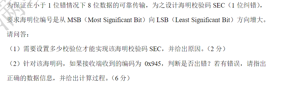 Pasted image 20260114230130.png