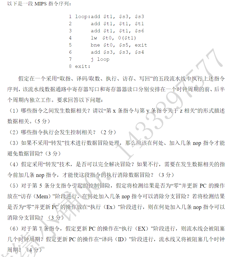 Pasted image 20260114231428.png