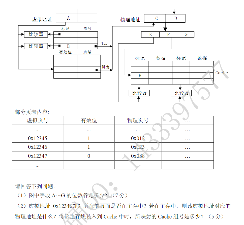 Pasted image 20260114231939.png