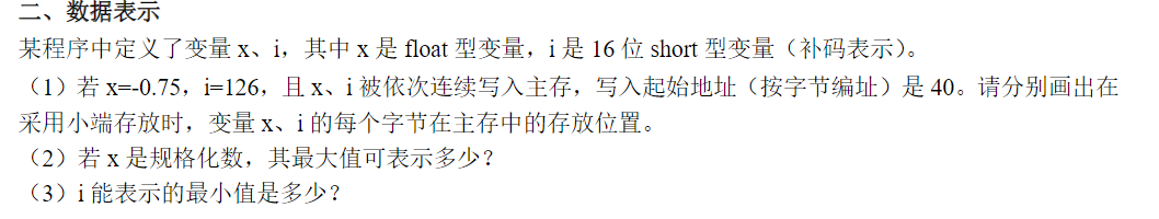 Pasted image 20260115154306.png