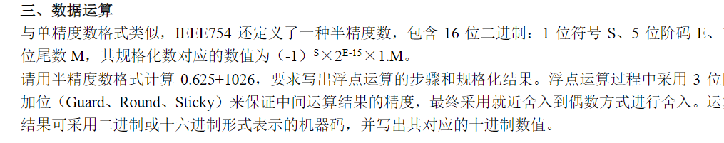 Pasted image 20260115155847.png