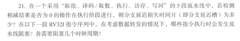 Pasted image 20260115174651.png