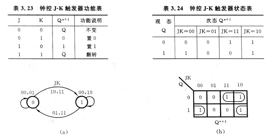 image-20250413225036243
