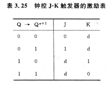 image-20250413225306116