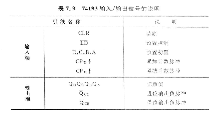 image-20250506212334498