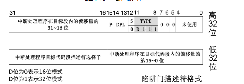 image-20250707151439713