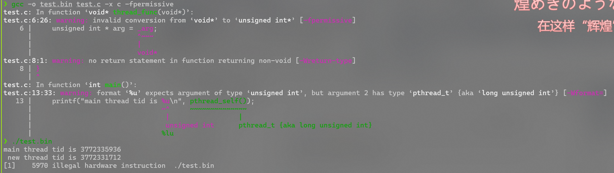 image-20250721220946574