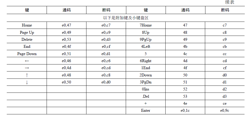 image-20250802133147534