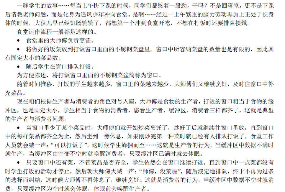 image-20250802135322210