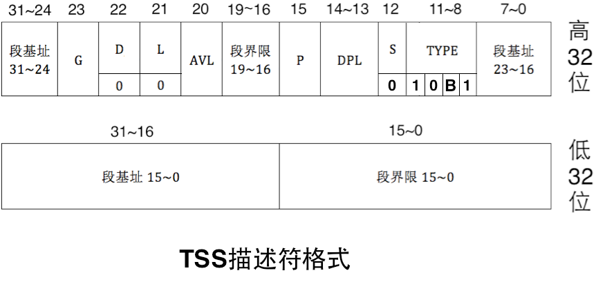 image-20250802213024100