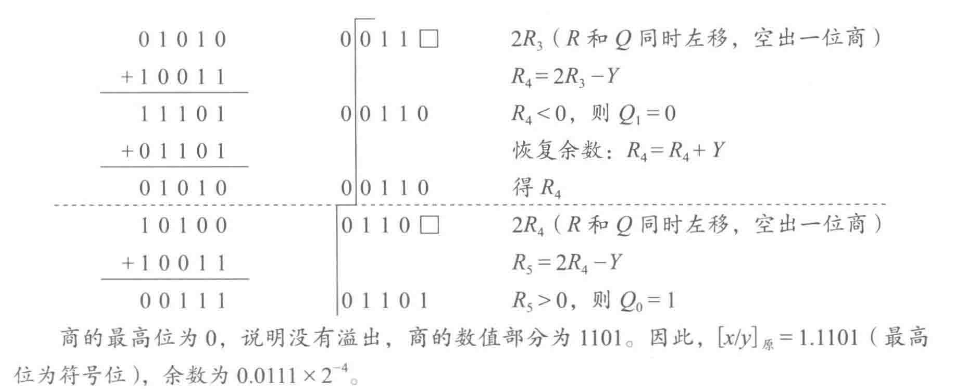 image-20251003165822579