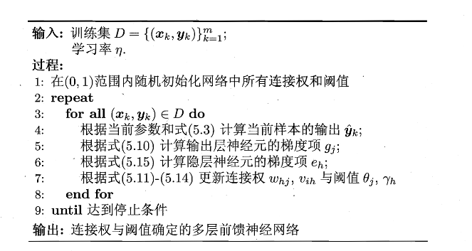 image-20260210212600173