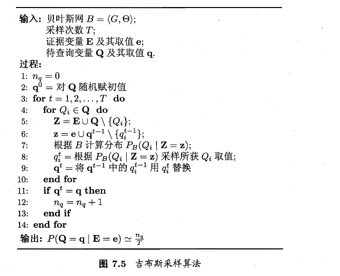 image-20260212153955820