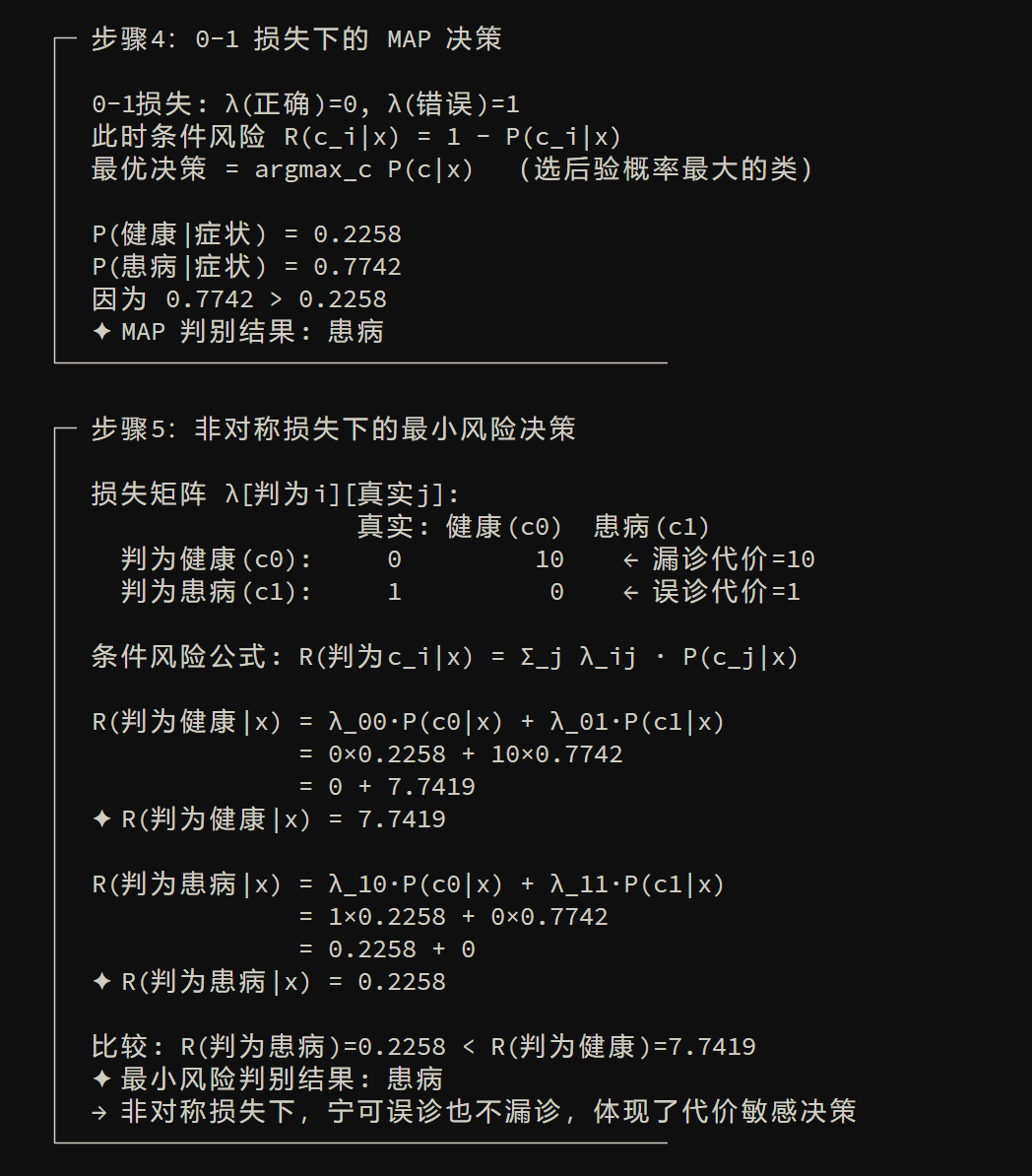 image-20260212163224545