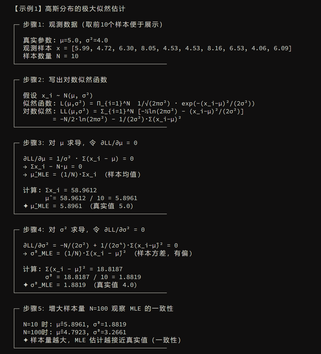 image-20260212163336922