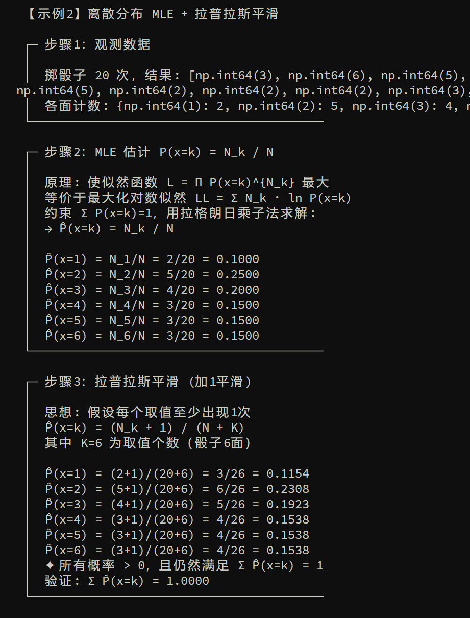 image-20260212163351986