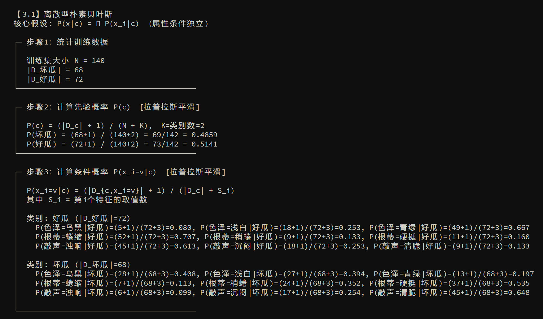 image-20260212163452712