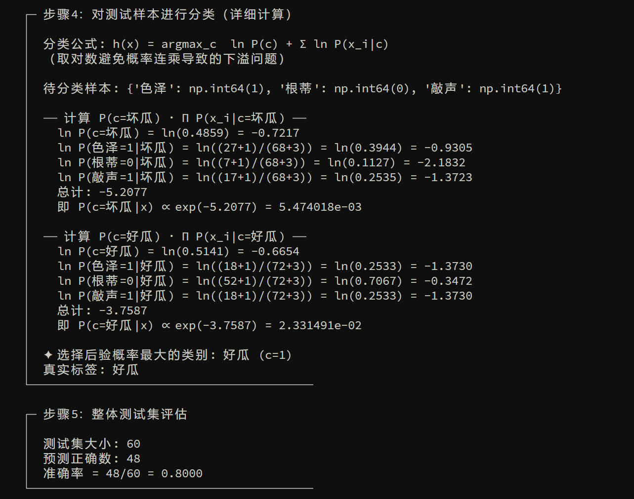 image-20260212163459777