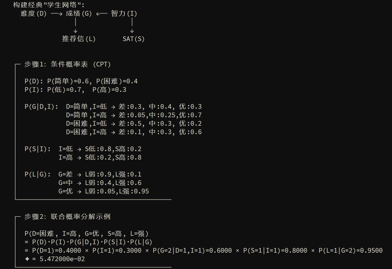 image-20260212163710645