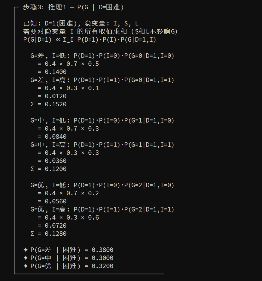 image-20260212163750421