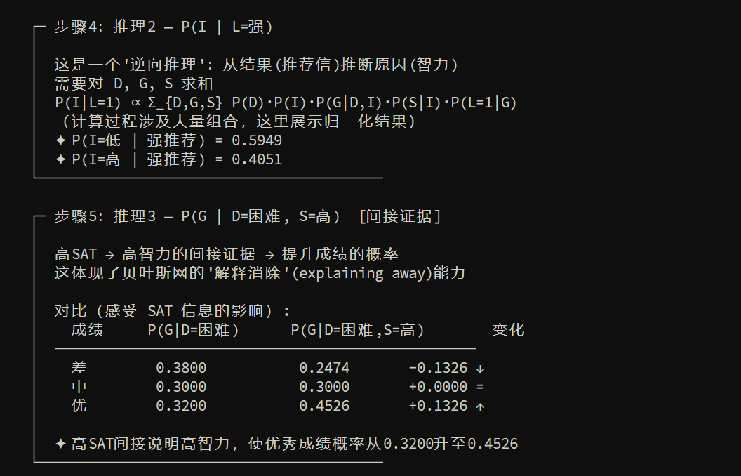 image-20260212163800225