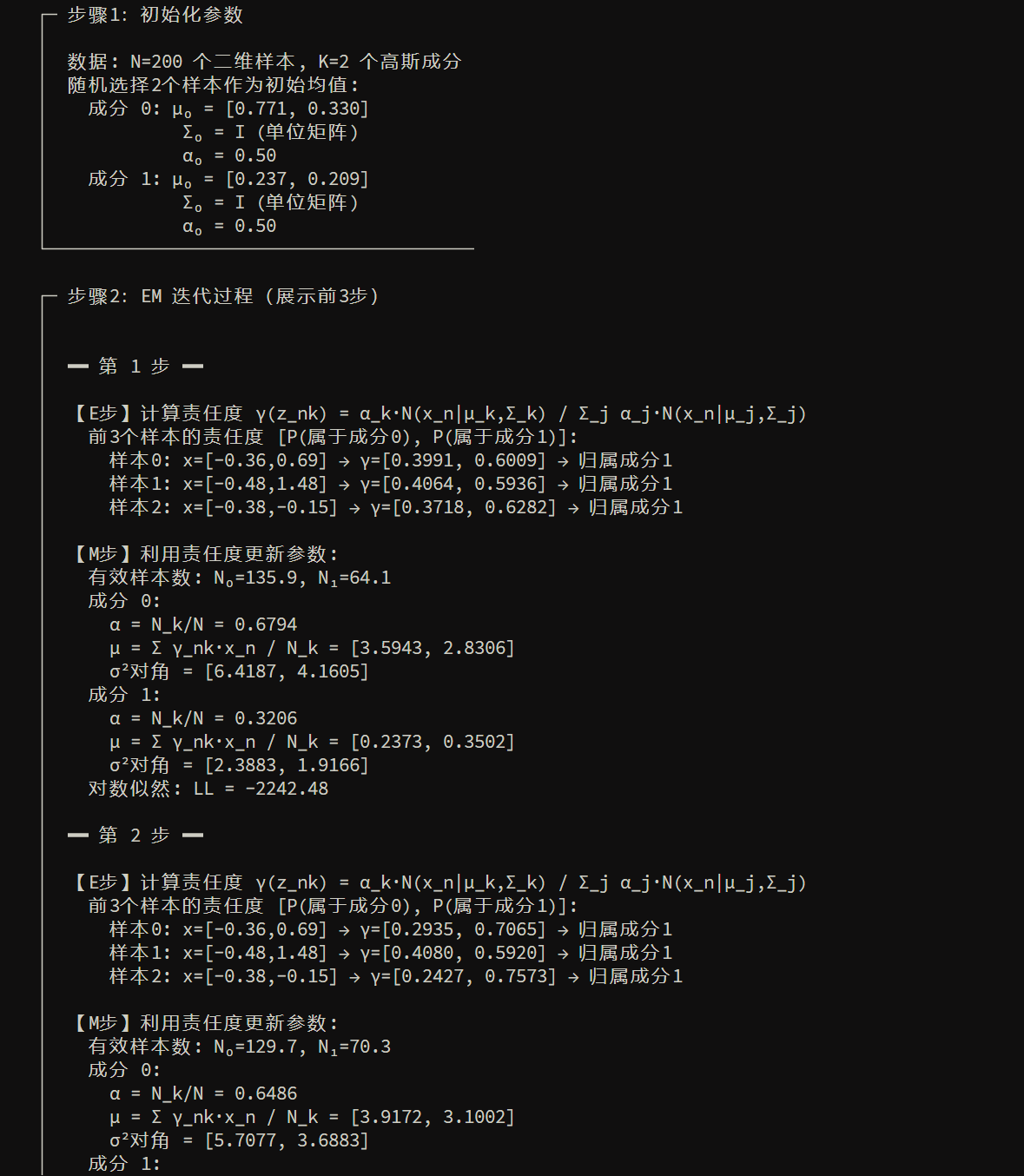 image-20260212163903914