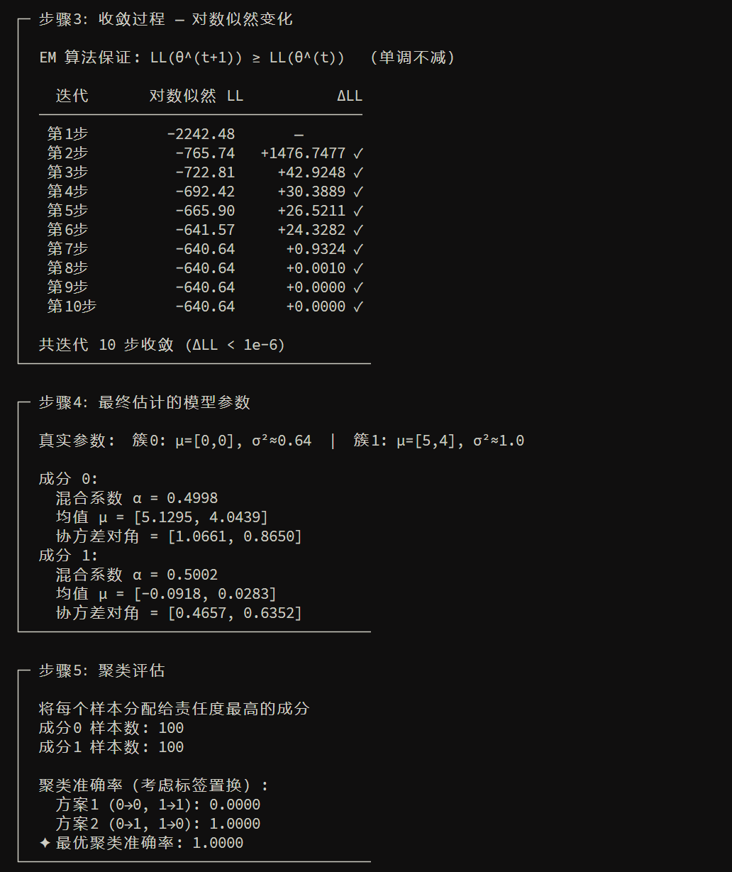 image-20260212163913654