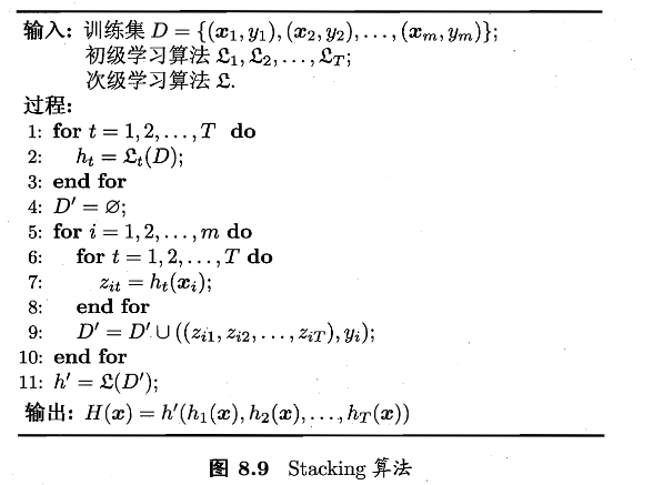 image-20260213200708532