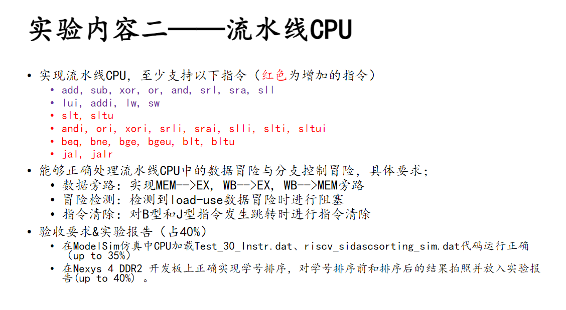 image-20260304230424011