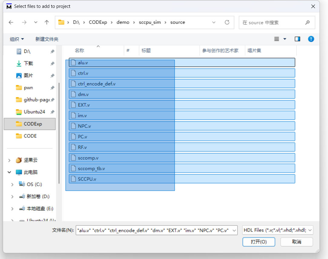 image-20260304231932903