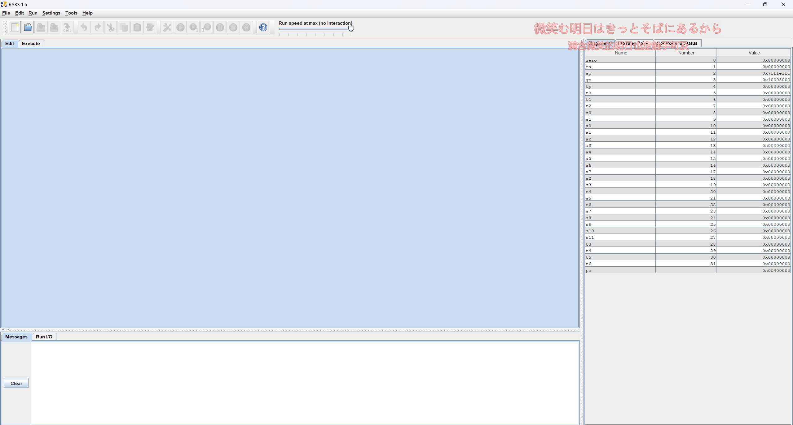 image-20260305001458240