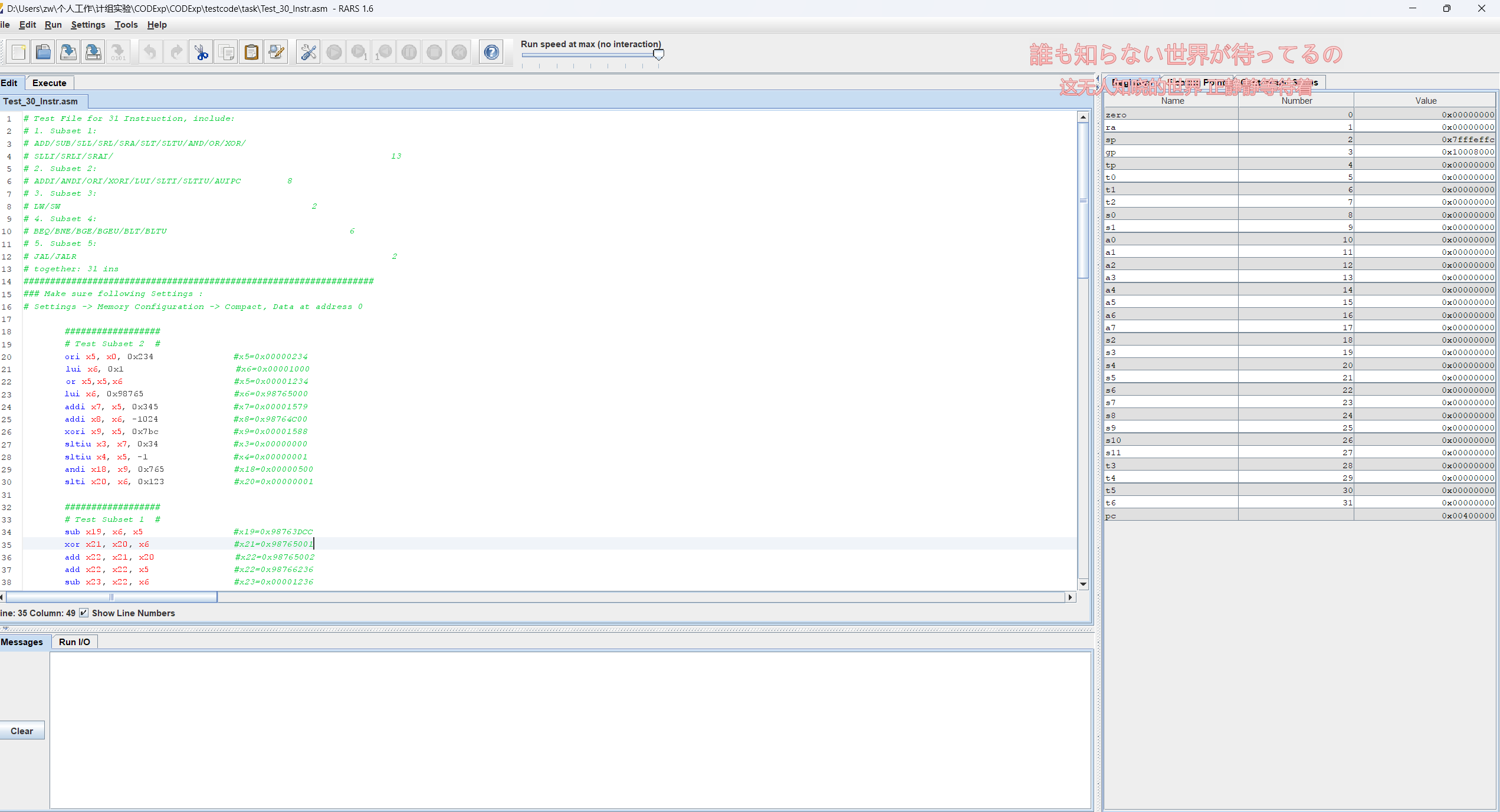 image-20260305001826004